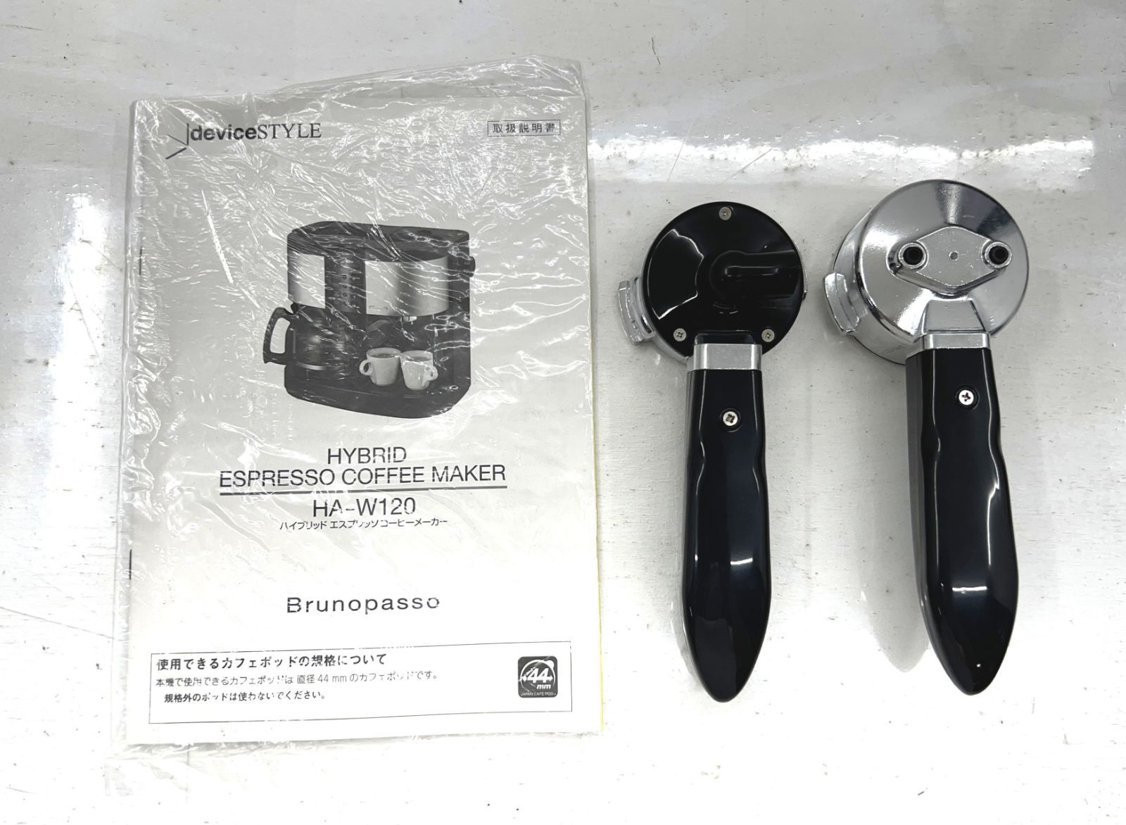 デバイスタイル ブルーノパッソ エスプレッソマシン TH-W020(中古品)