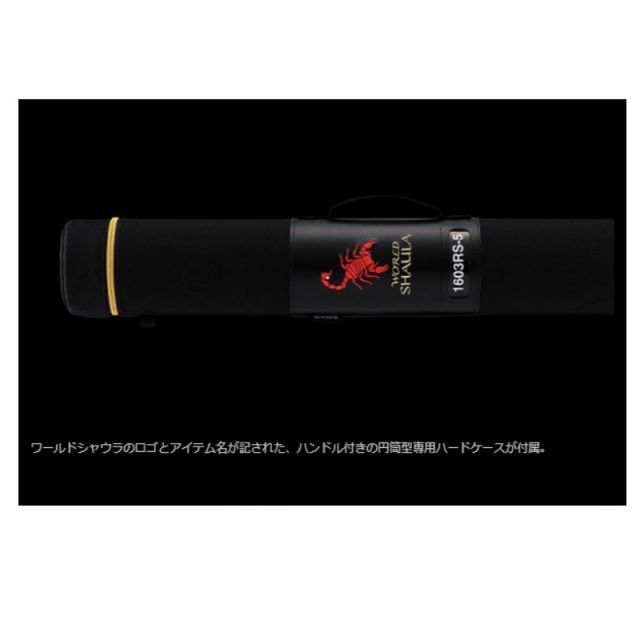 20ワールドシャウラDTE1703R-5 シマノ 20ワールドシャウラドリームツアーエディション 1703R-5