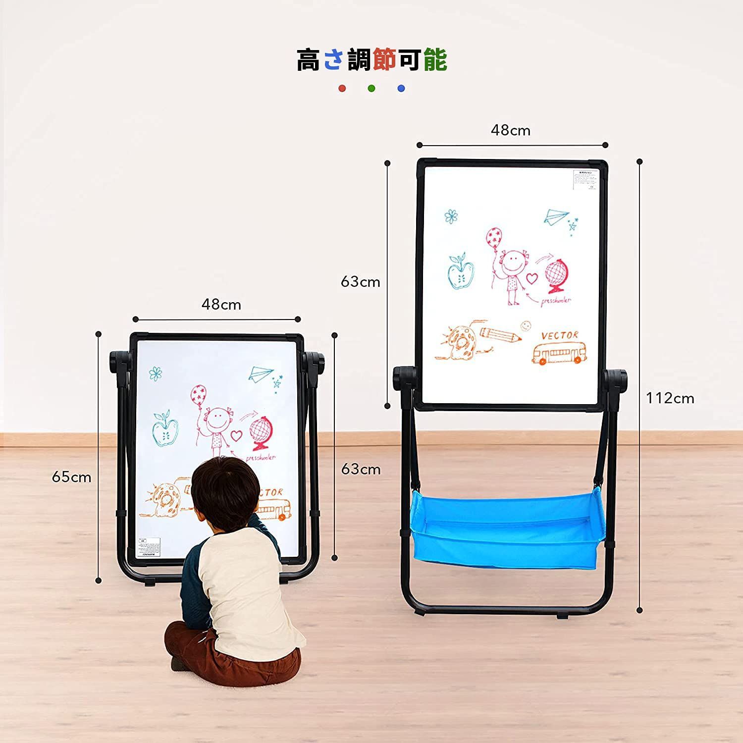 大人と子供ともに適用しています