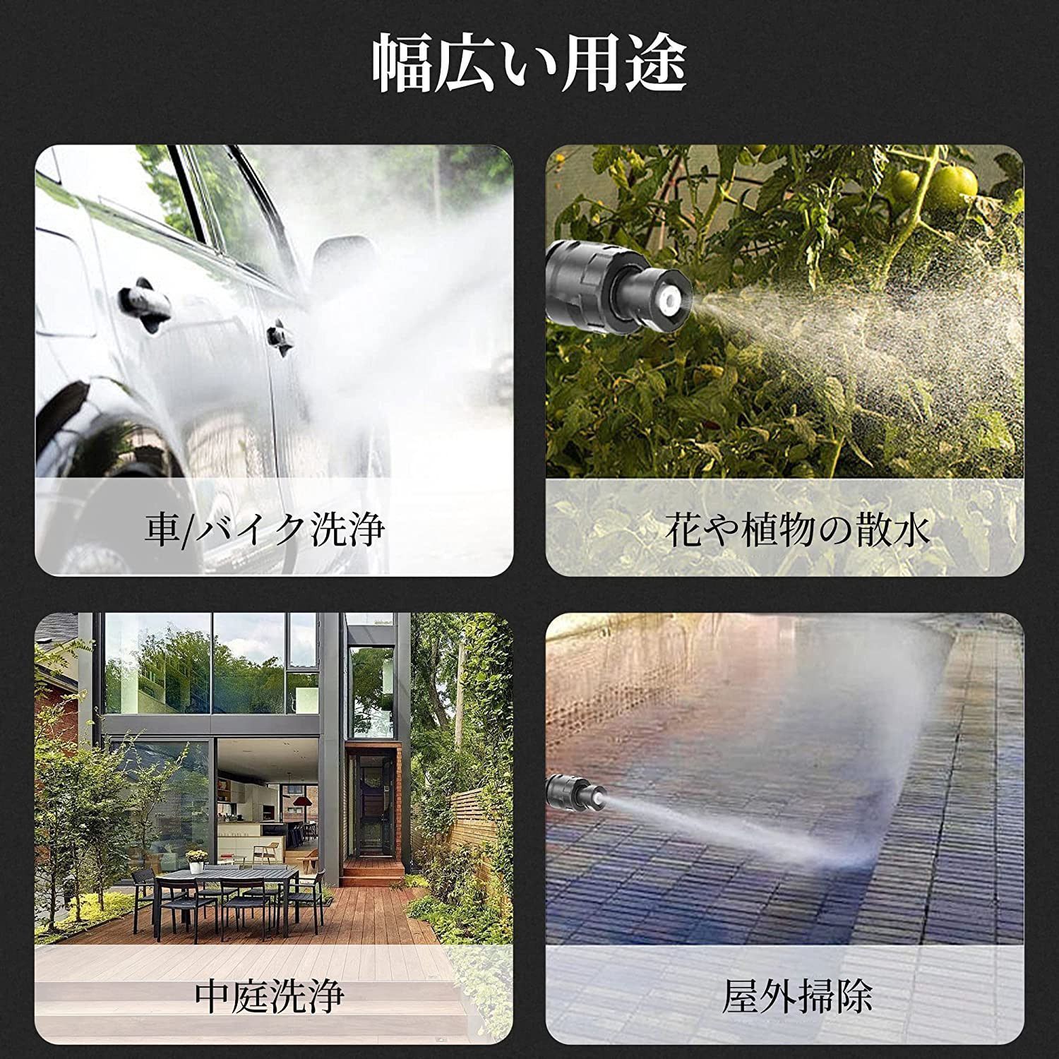 充電式 高圧洗浄機