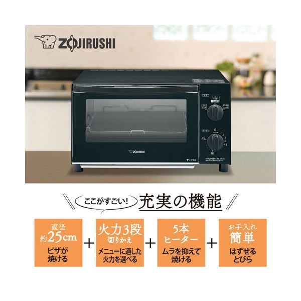 マットブラック ET-GC30-BZ1台