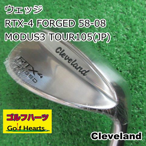 7875]ウェッジ クリーブランド RTX-4 FORGED 58-08/MODUS3 TOUR105(JP