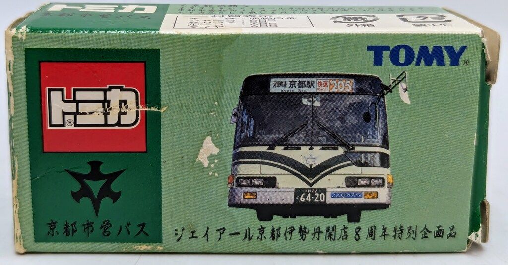 トミー トミカ中国製/株式会社ジェイアール特注 京都市営バス