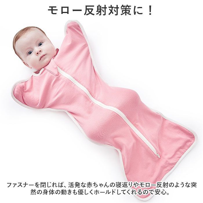 販売 赤ちゃん 3ヶ月 おくるみ