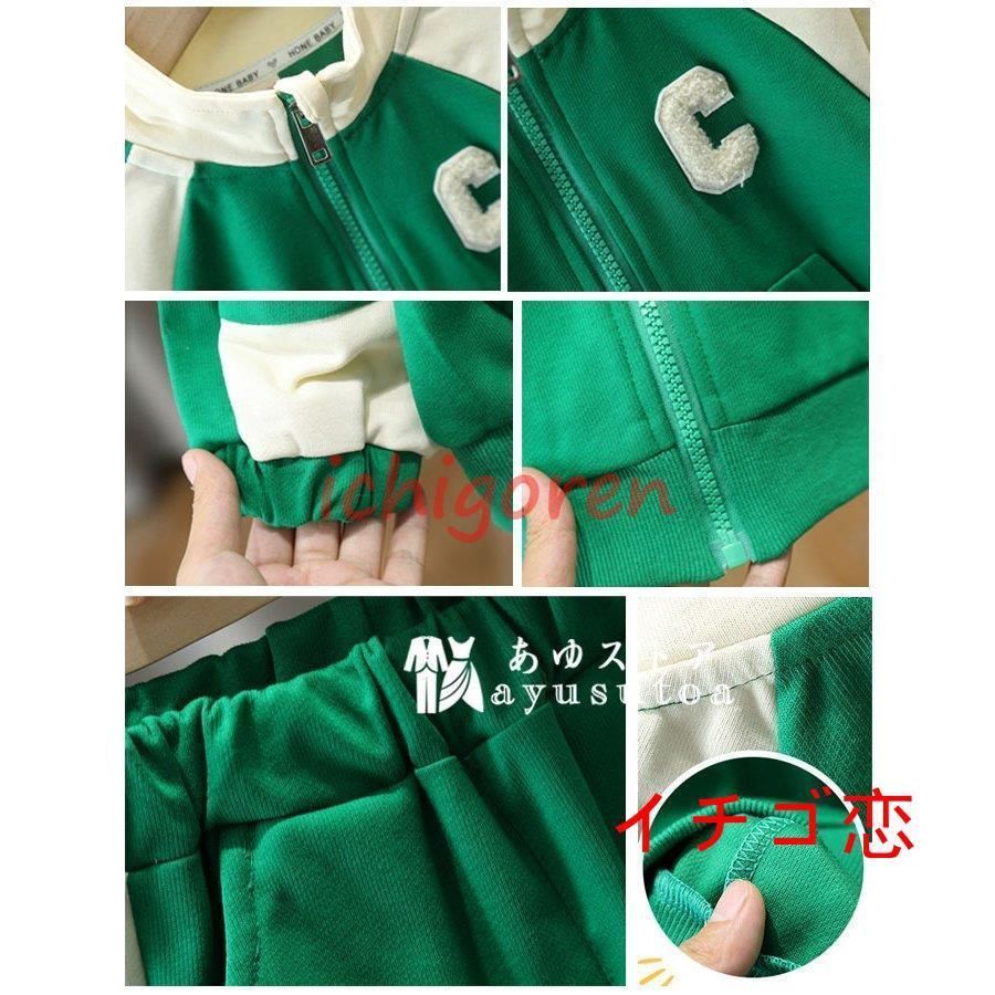 長ズボン ベビー服