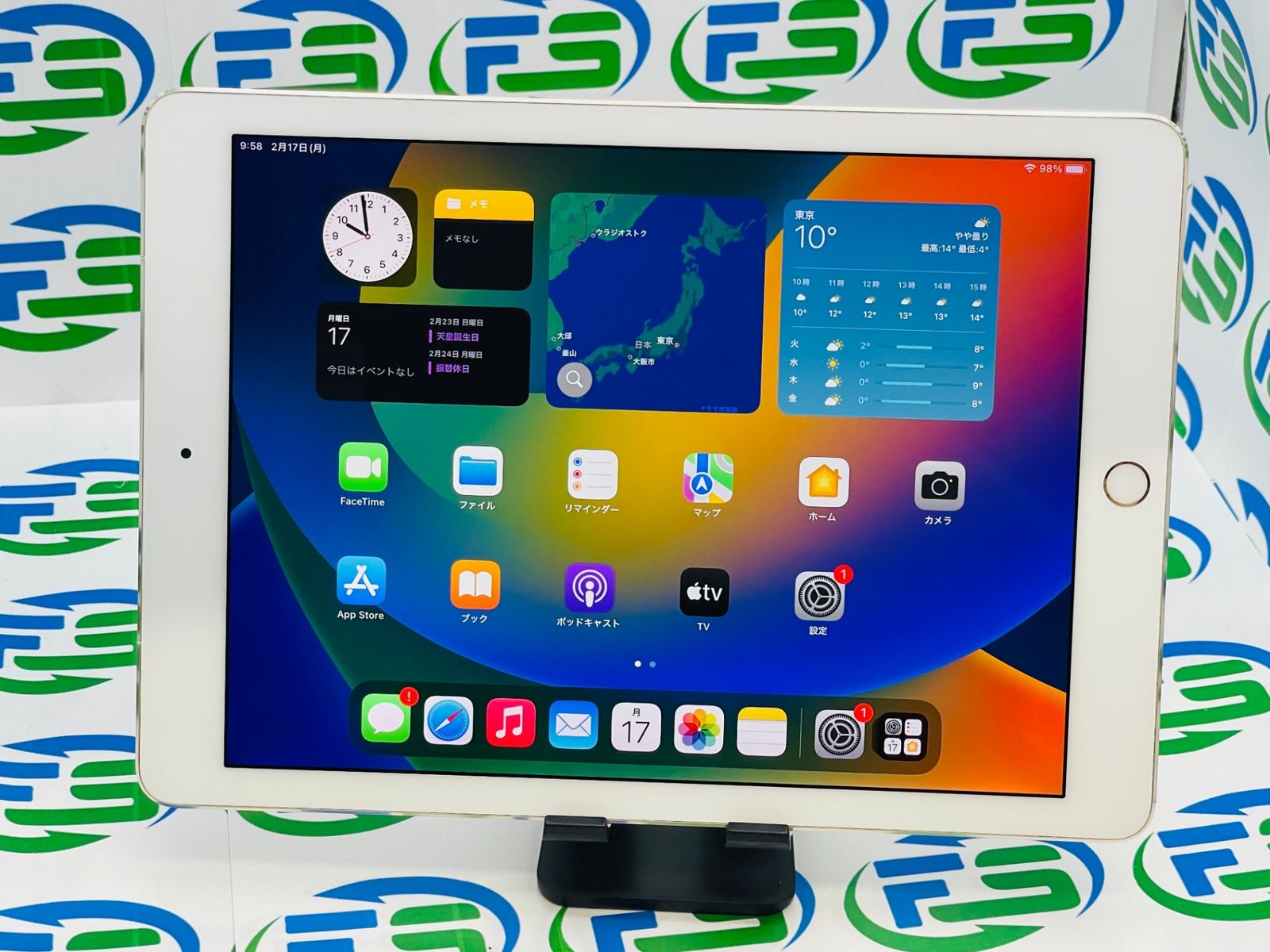 iPad Pro 9.7インチ WI-FI＋Cellularモデル 32GB ゴールド MLPY2J/A A1674