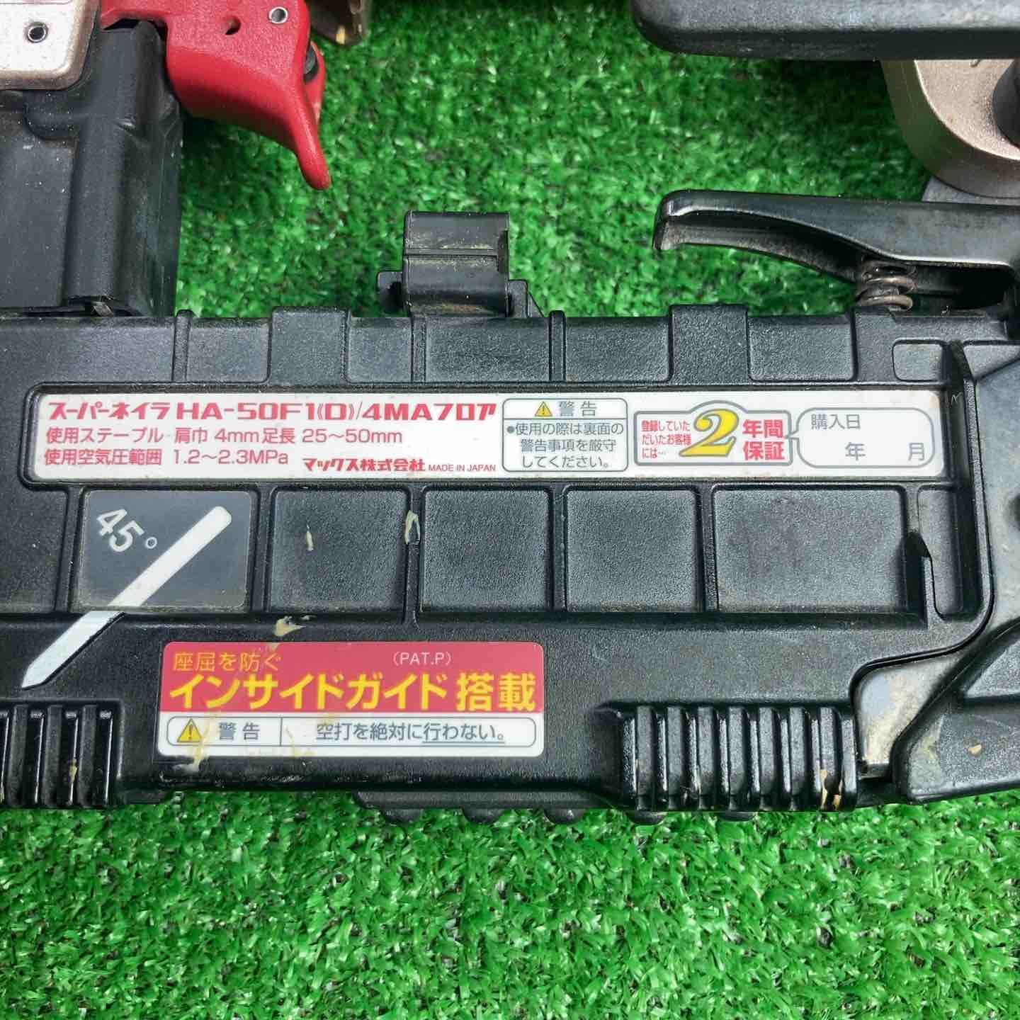 購入特典 マックス MAX 高圧フロアタッカ HA-50F1 D 4MAフロア 川崎店 今がチャンス！