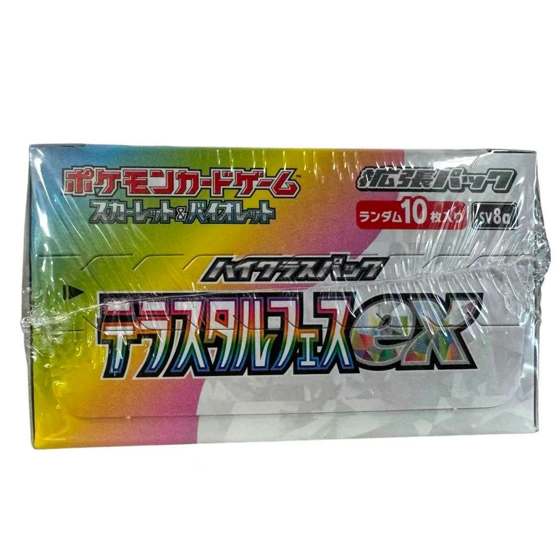 新品未開封・シュリンク付き・即日発送】ポケモンカード テラスタル