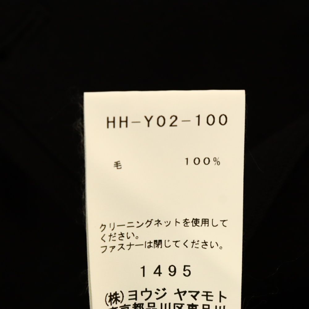 Yohji Yamamoto POUR HOMME (ヨウジヤマモト プールオム) ウールギャバ