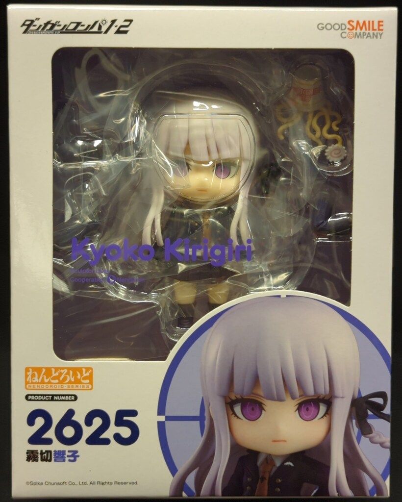 【未開封】ねんどろいど 霧切響子 ねんどろいど 霧切響子 (フィギュア) - ホビーサーチ フィギュア