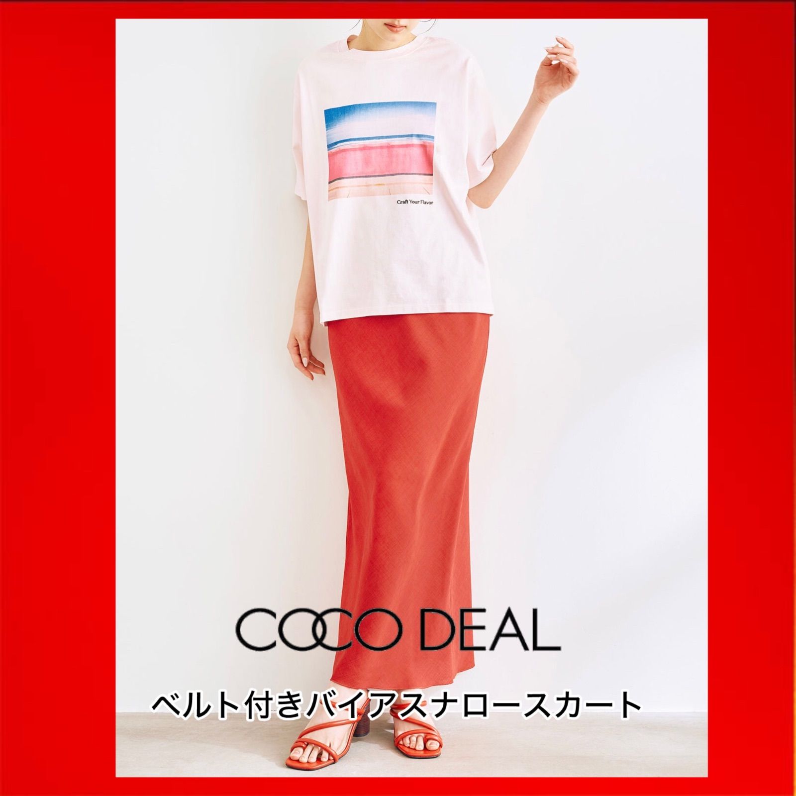 ベルト付きバイアスナロースカート COCO DEAL - メルカリ