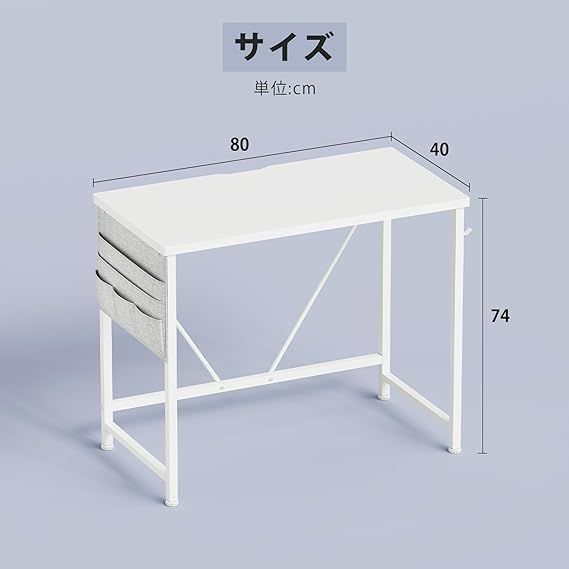 小さい つくえ