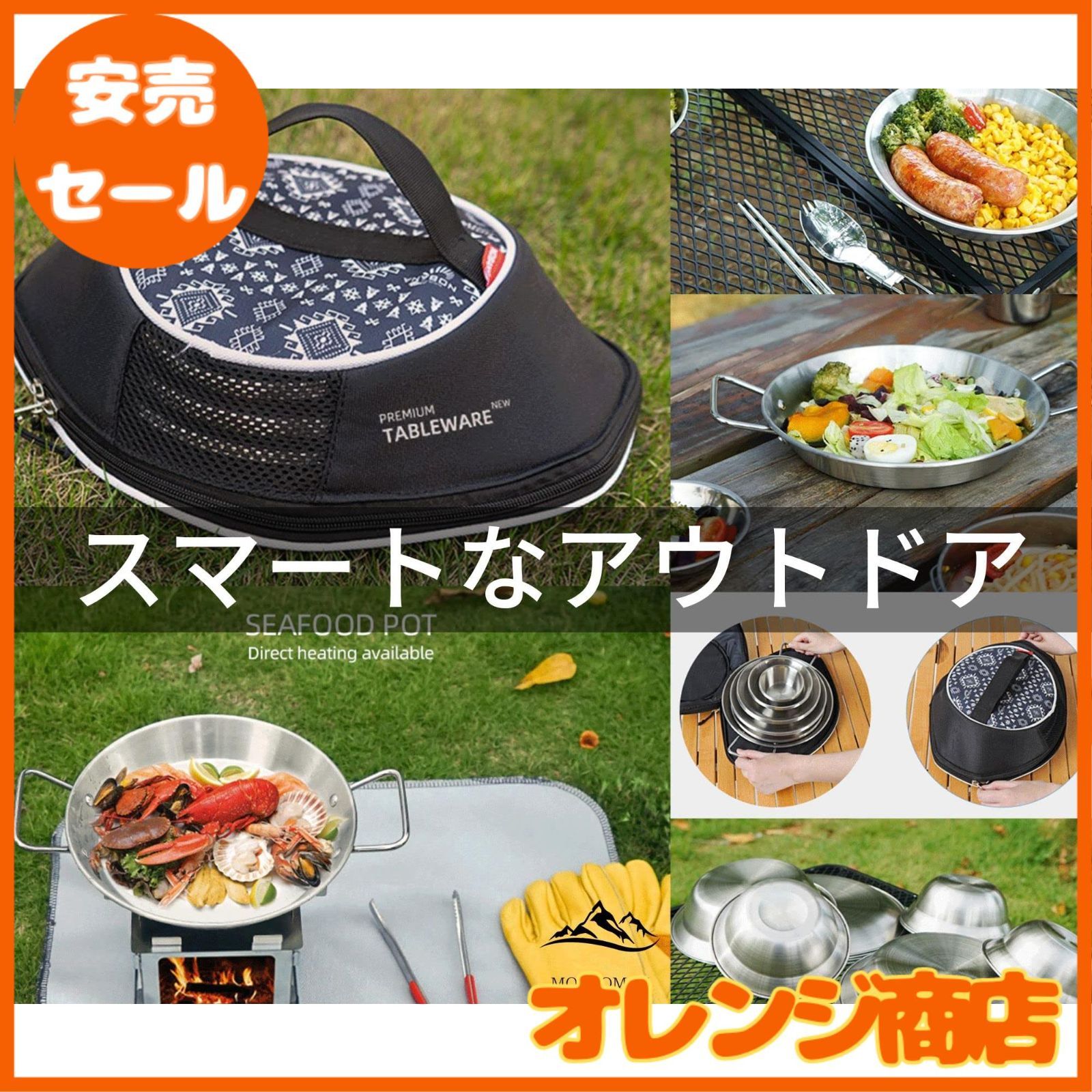 MONTOMAY キャンプ用品【食品衛生法届け出済】キャンプ食器セット キャンプ Amazon | MONTOMAY キャンプ用品【食品衛生法届け出済】12枚