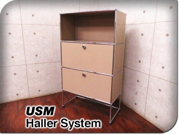 展示品 USM Haller/USMハラー ハラーシステム キャビネット 展示品 USM Haller/USMハラー ハラーシステム キャビネット