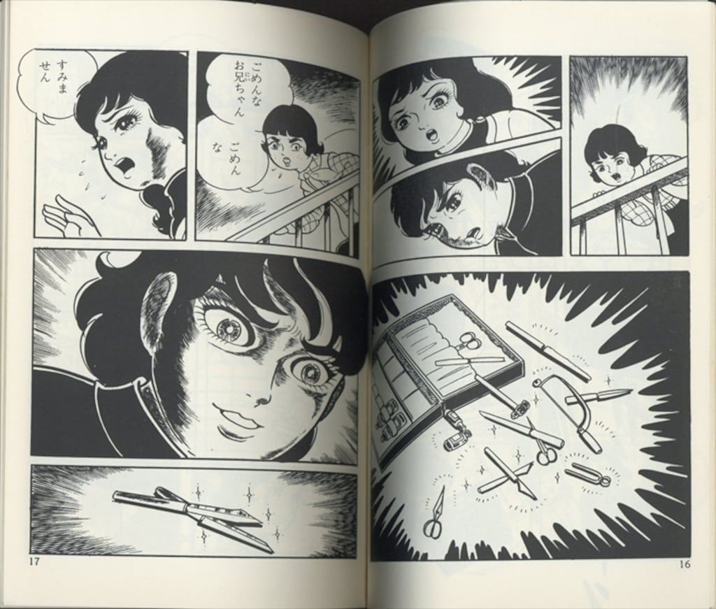 昭和レトロ漫画　『幽霊坂悲劇』　池川伸一　ひばり書房 2025年最新】幽霊坂悲劇の人気アイテム - メルカリ