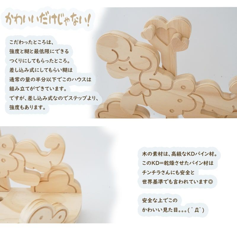 木製