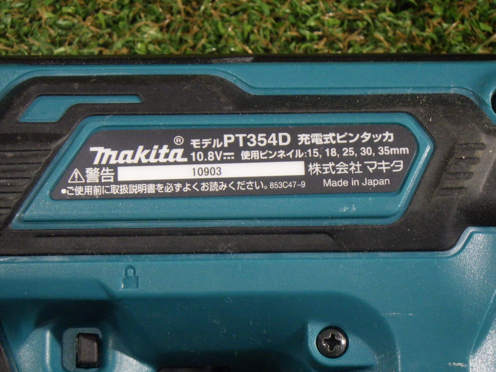 Makita