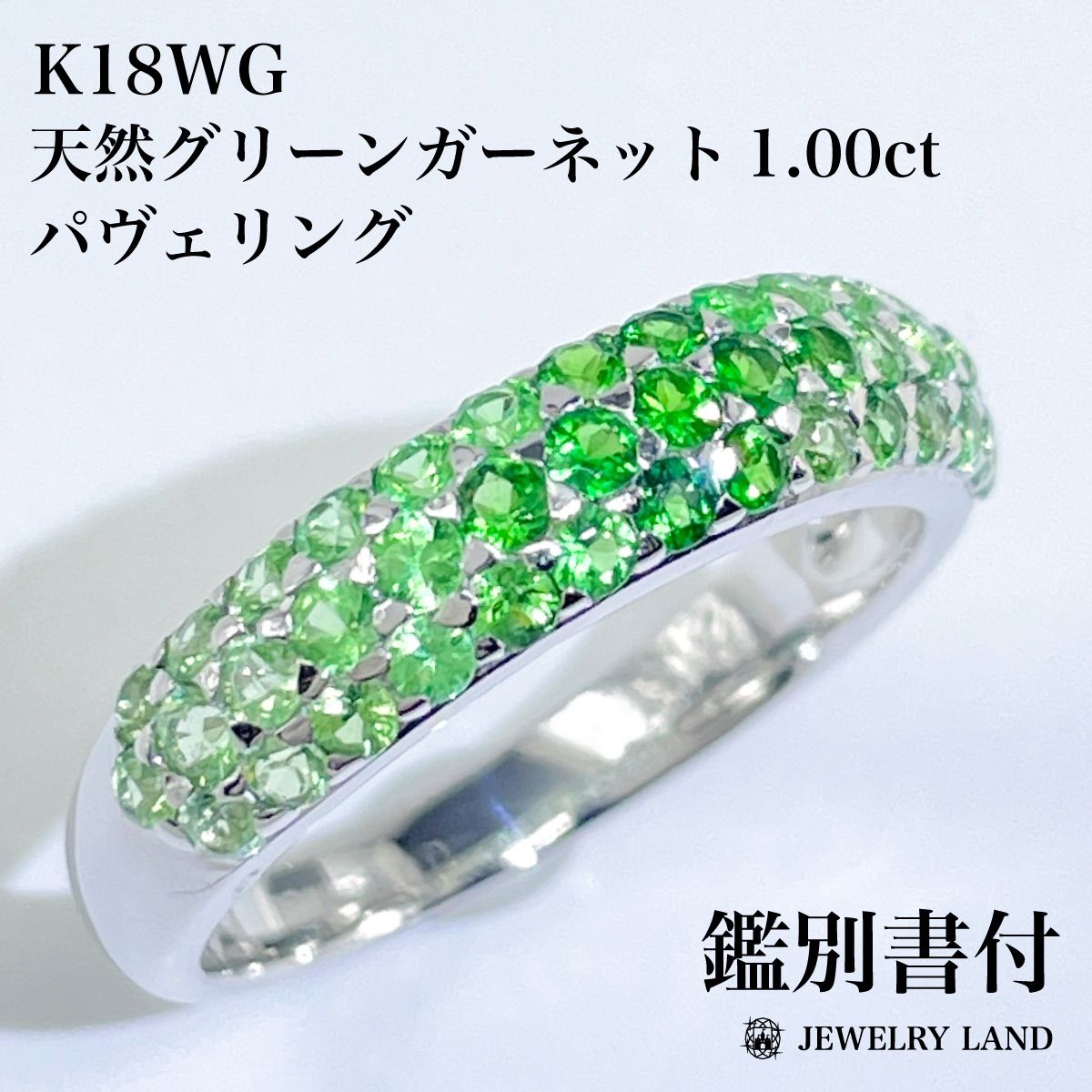 K18WG 天然ガーネット 1.00ct パヴェリング - メルカリ