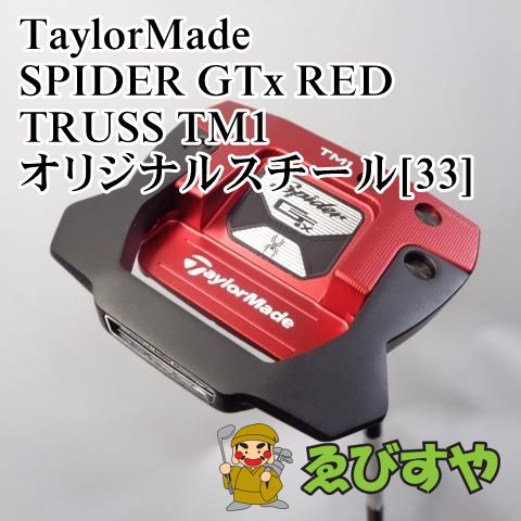 入間□【中古】 パター テーラーメイド SPIDER GTx RED TRUSS TM1 ...