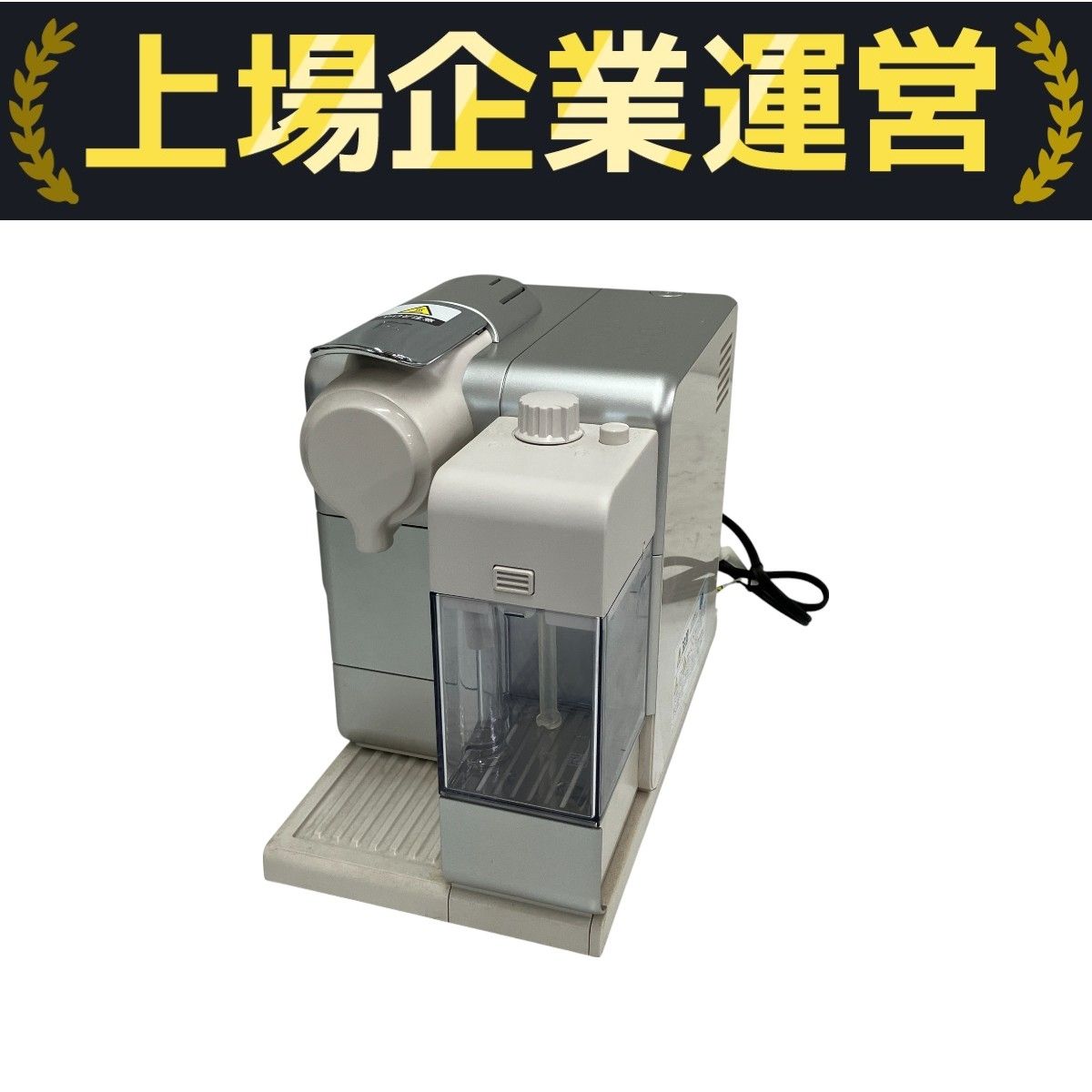 【未使用品】 Nespresso ラティシマ タッチ プラス F521 Amazon.co.jp: ネスプレッソ ラティシマ・タッチ プラス