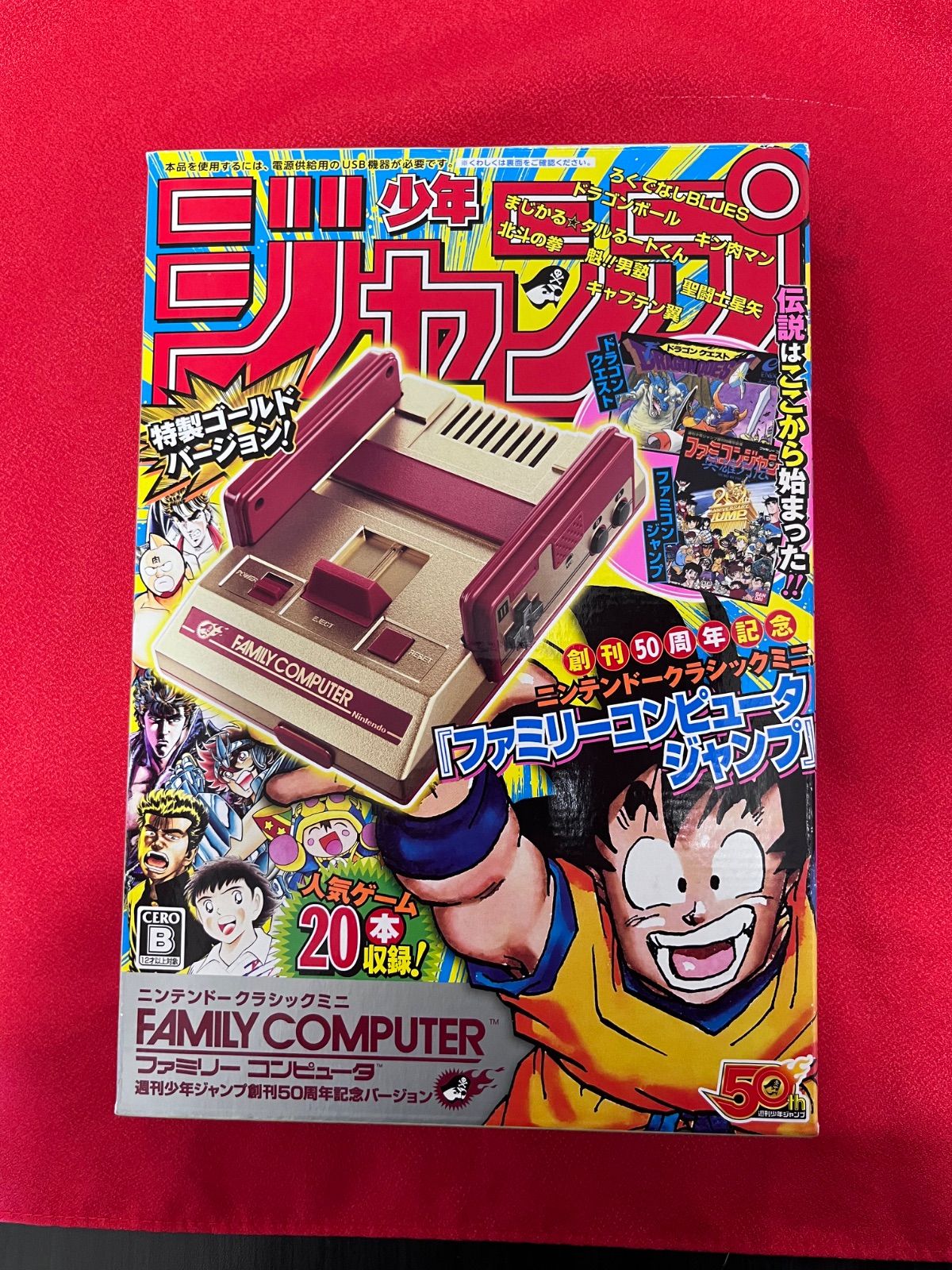 希少・美品】ニンテンドークラシックミニ ファミリー