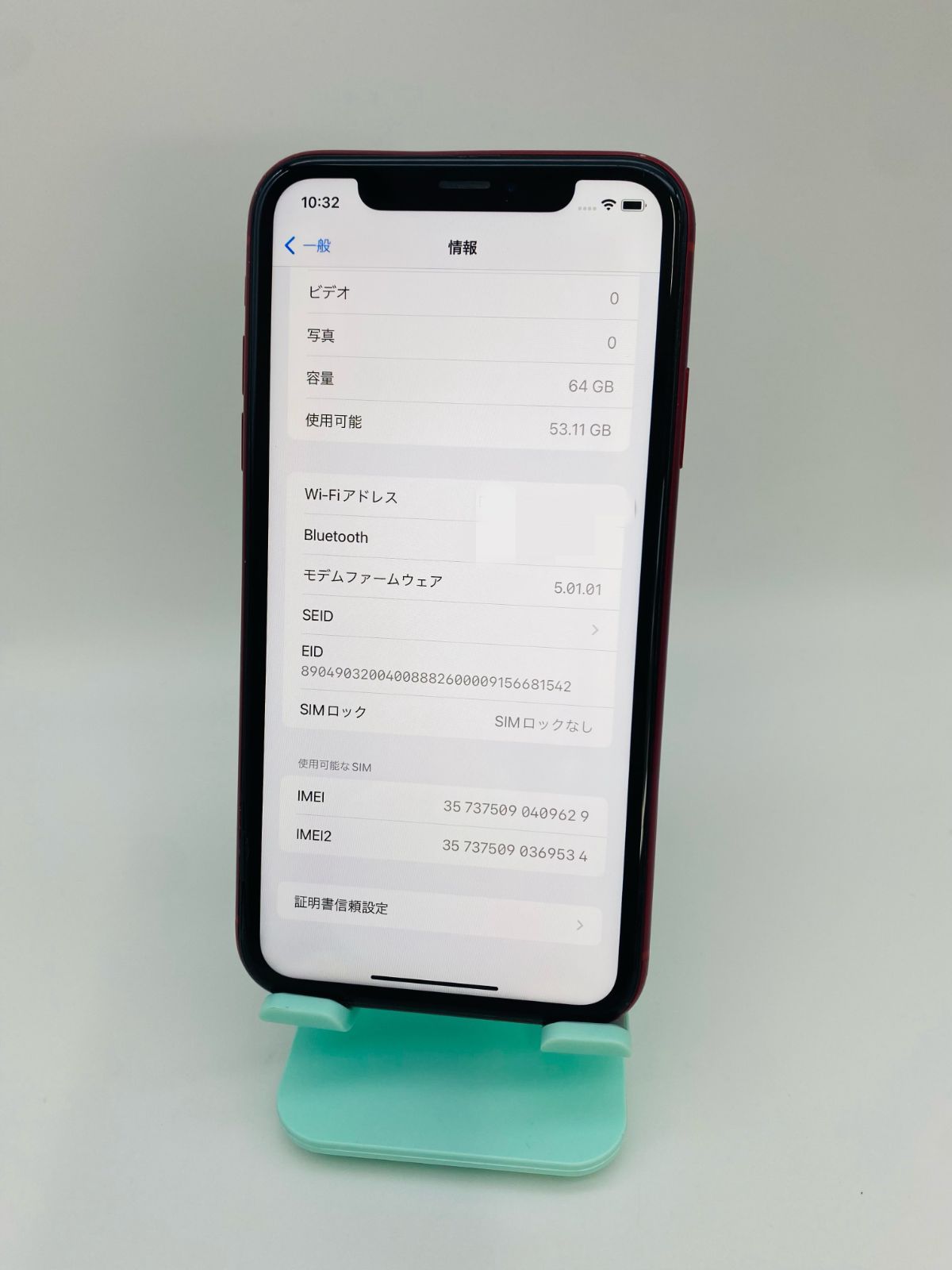 【バッテリー○ 美品】iPhoneXR レッド 64GB ipxrmtm964-1_wm.jpg