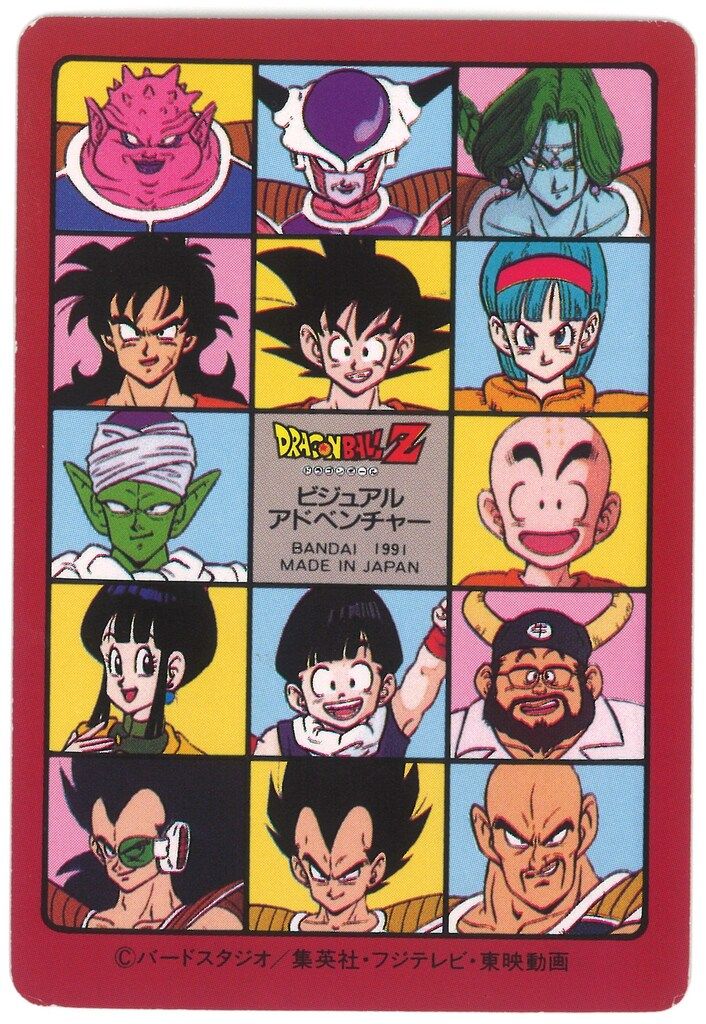 ドラゴンボール　ビジュアルアドベンチャー　30枚セット ドラゴンボールZ ビジュアルアドベンチャー カードダス - メルカリ