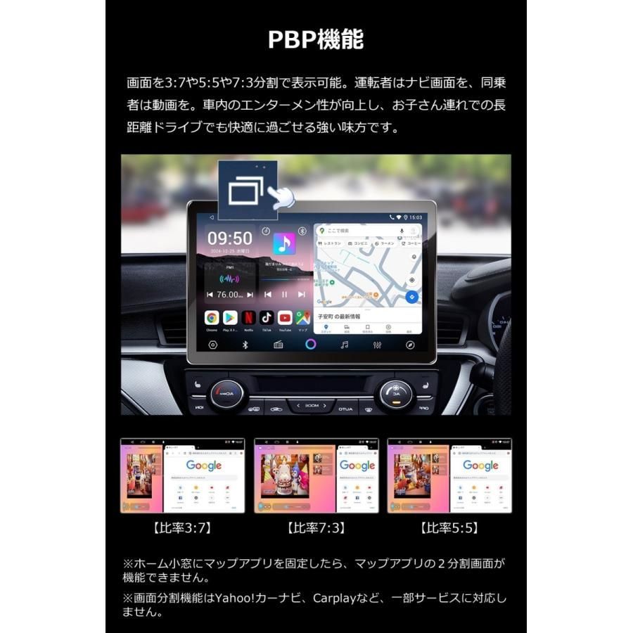 carplay