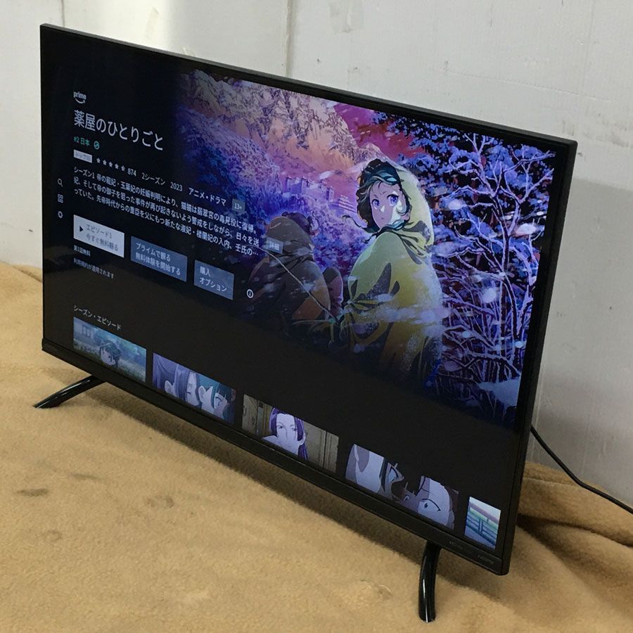 チューナーレステレビ