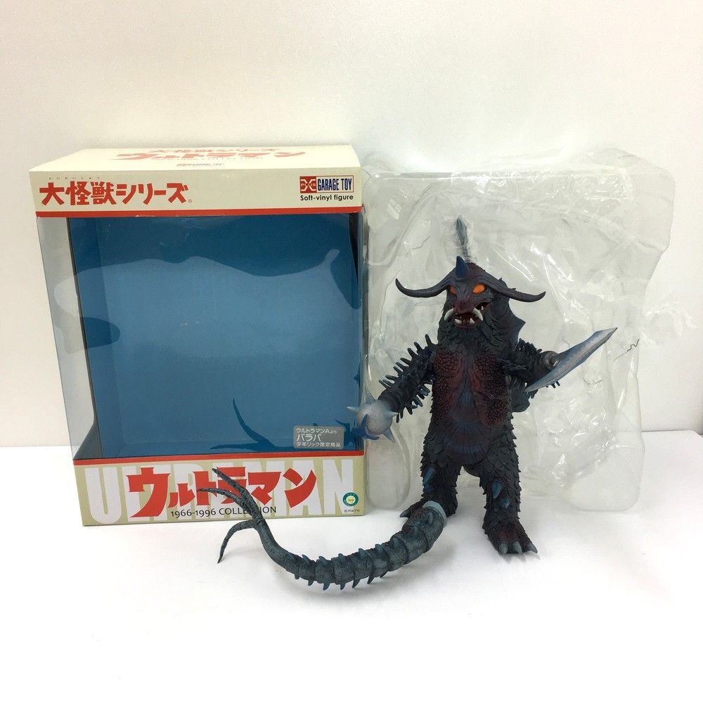 エクスプラス X-PLUS 大怪獣シリーズ バラバ フィギュア 円谷プロ 少年リック 商品