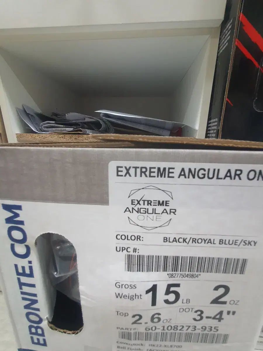 ボーリングボール エクストリームアングラー ONE 15 p