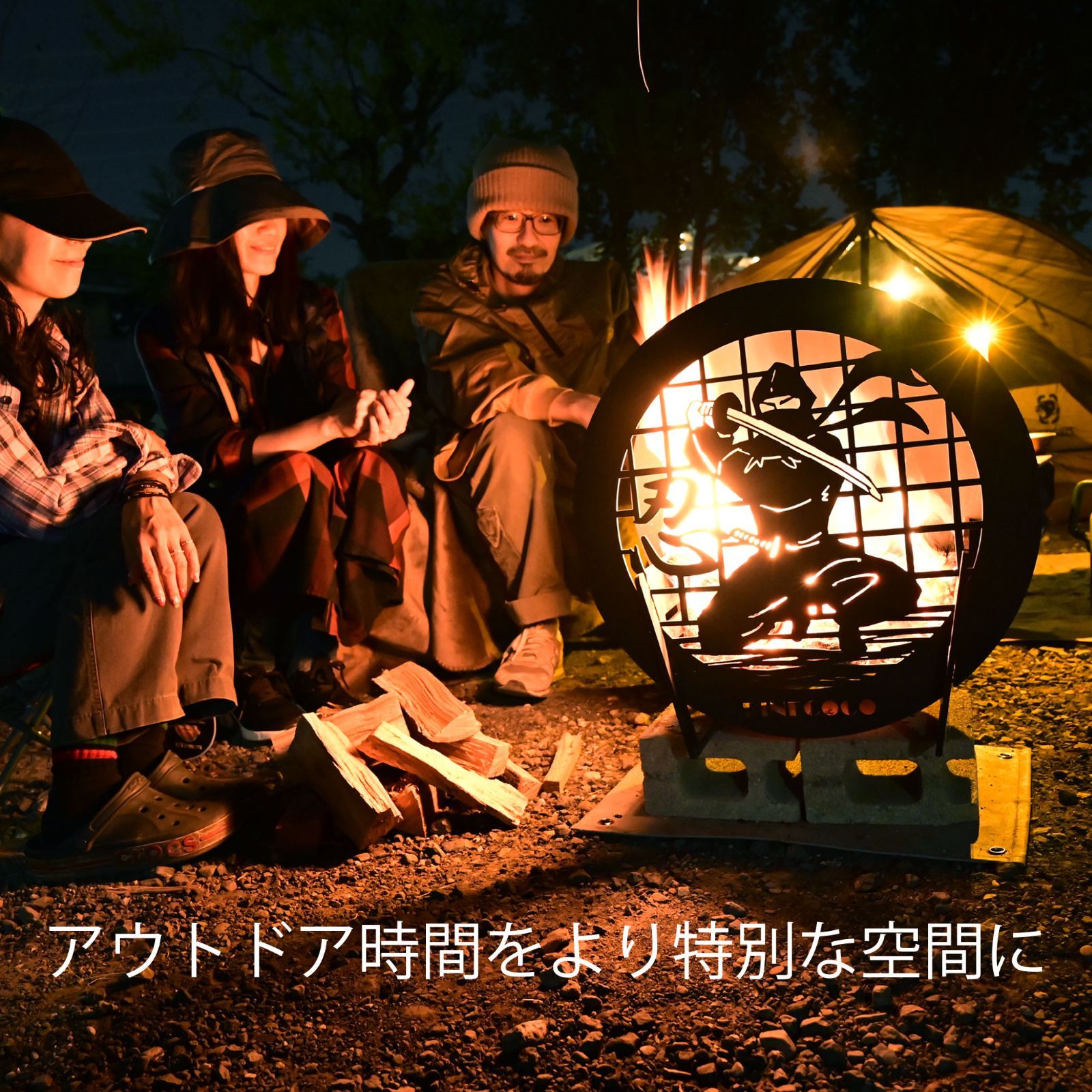 焚き火台 焚火台 ランプ 照明 ライト 鹿 かっこいい おしゃれ