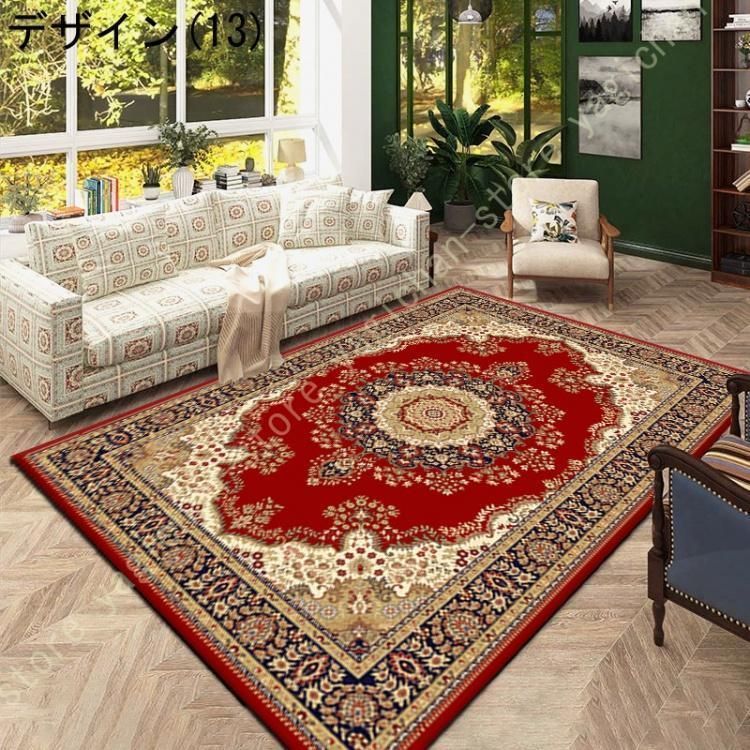 ペルシャ柄 ラグマット ボヘミアンラグ 2畳 1畳 ラグ カーペット