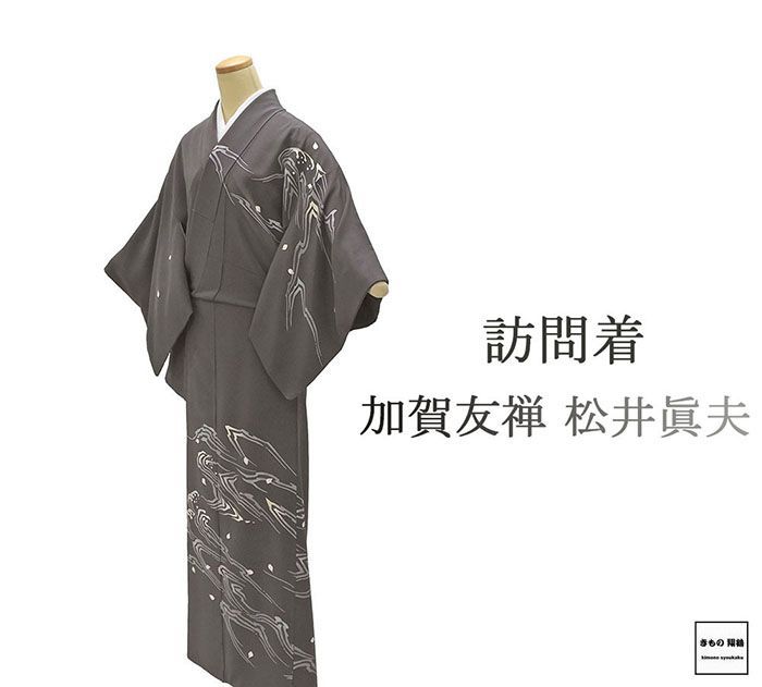 川端龍子 「鶴」 水墨画 落款印付き 2025年最新】Yahoo!オークション