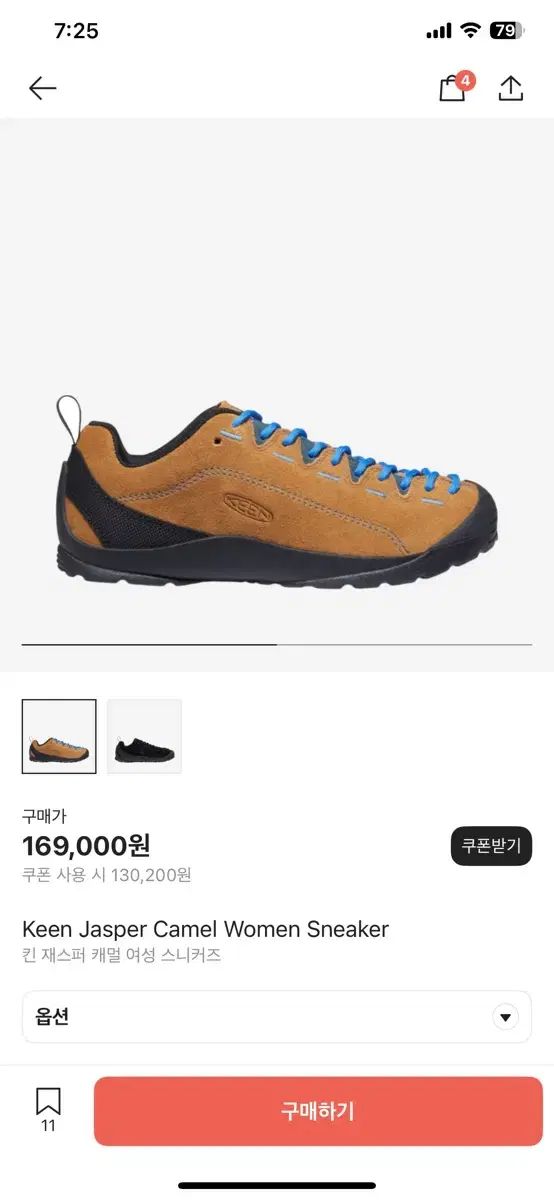Keen KEEN キーン ジャスパー キャメル 265