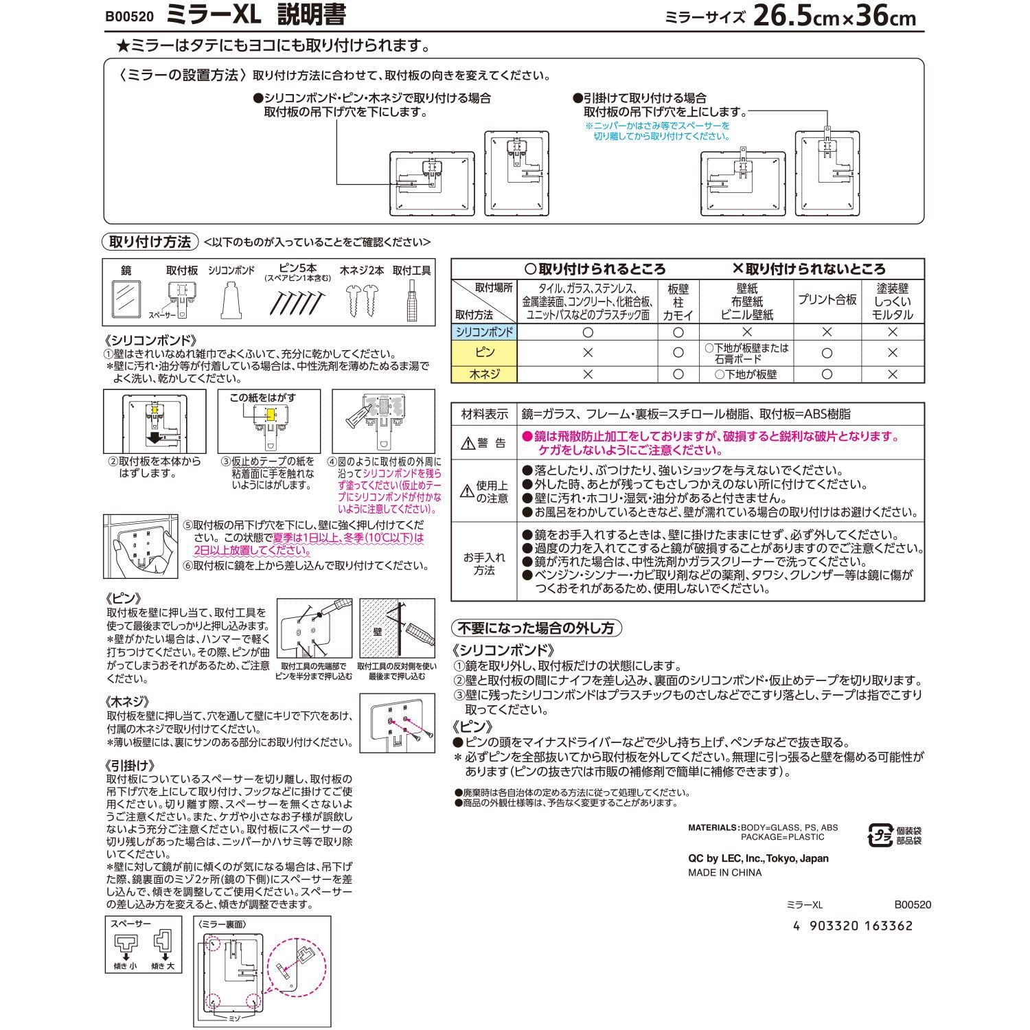 SHINSEI シンセイ 噴霧器(車輪付) 12L SSP-12L - 1