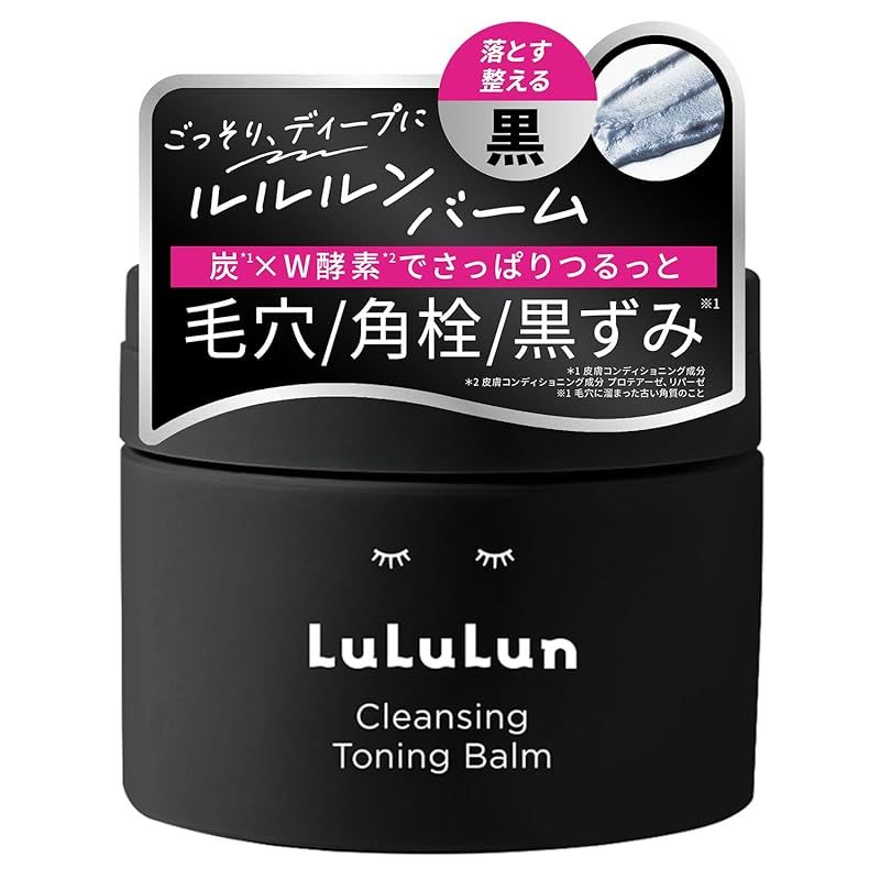 定価より1，800円お得な本体セット】POLA モイスティシモ クレンジング