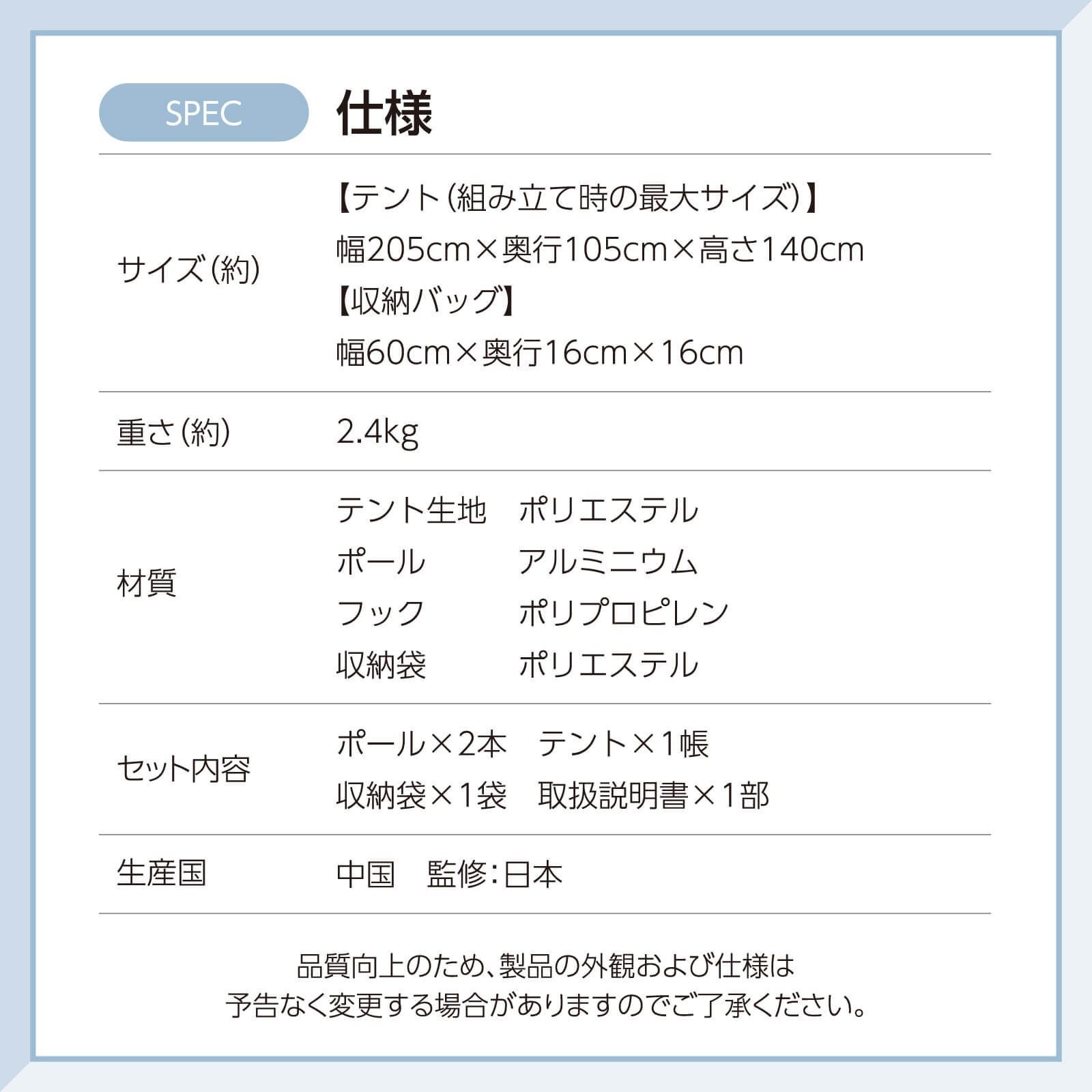 箱潰れ等あり】【ベッド用遮光テント】 ブラックテント 簡単組立