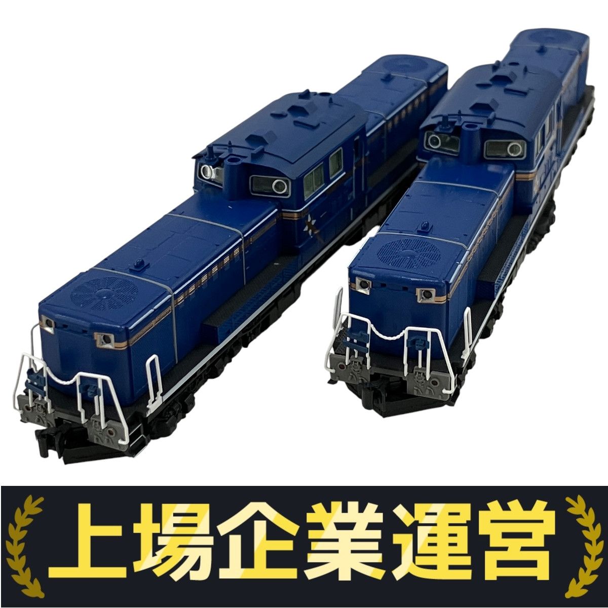 KATO 7008-2 DD51 後期 耐寒形 北斗星 2点セット ディーゼル機関