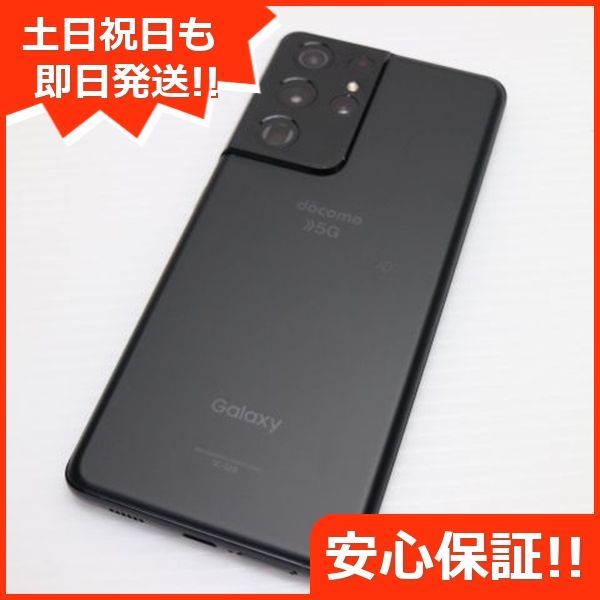 ファントムブラック
