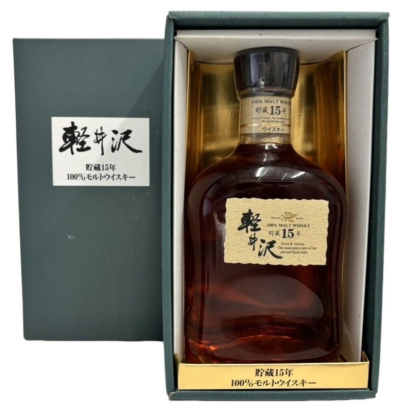 軽井沢 貯蔵15年 100%モルトウイスキー 700ml 40%