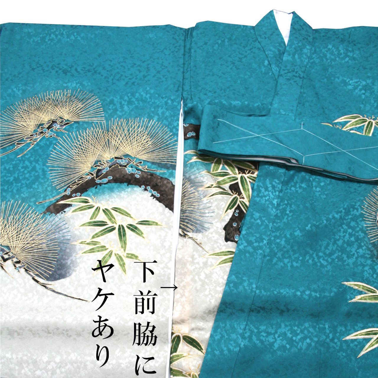 訳あり品 お宮参り 刺繍 正絹 初着 虎柄 男の子 男児 産着 のしめ 一つ身