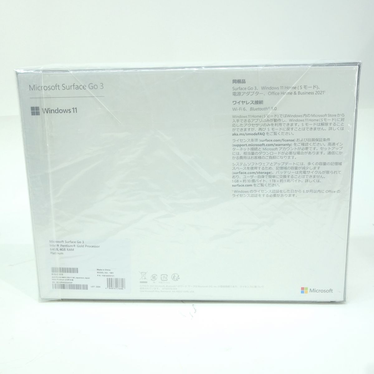 未開封】Microsoft/マイクロソフト Surface Go3 8V6-00015 Win11S ...