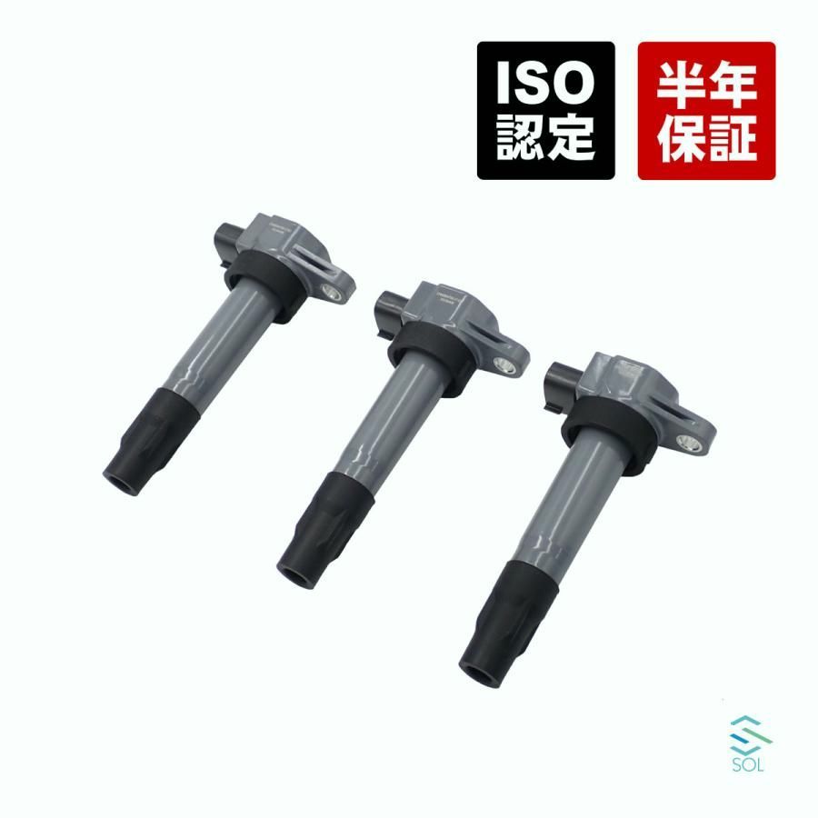 送料無料 スズキ エブリィ DA17V DA17W イグニッションコイル 3本 33400-64P00 18時まで即日発送 車種 設計