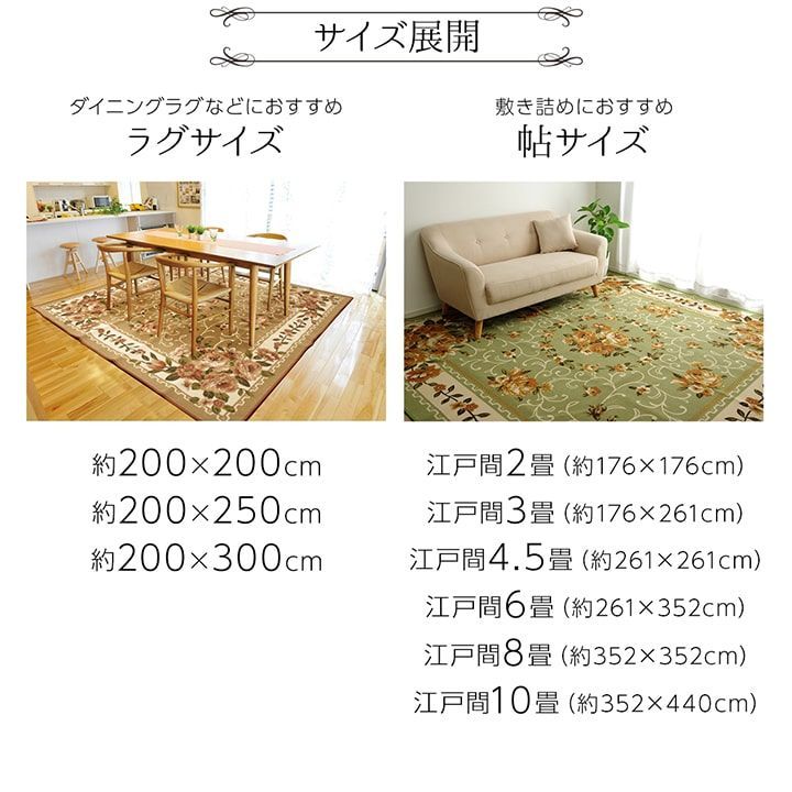 撥水キャンベル 200×300cm