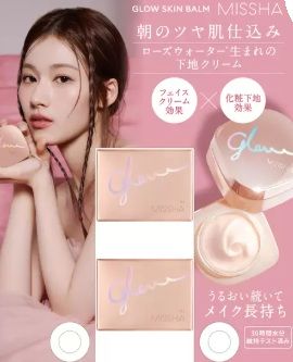 ミシャ 50g グロウスキンバーム グロウ ⁄ x デイクリーム | スキン