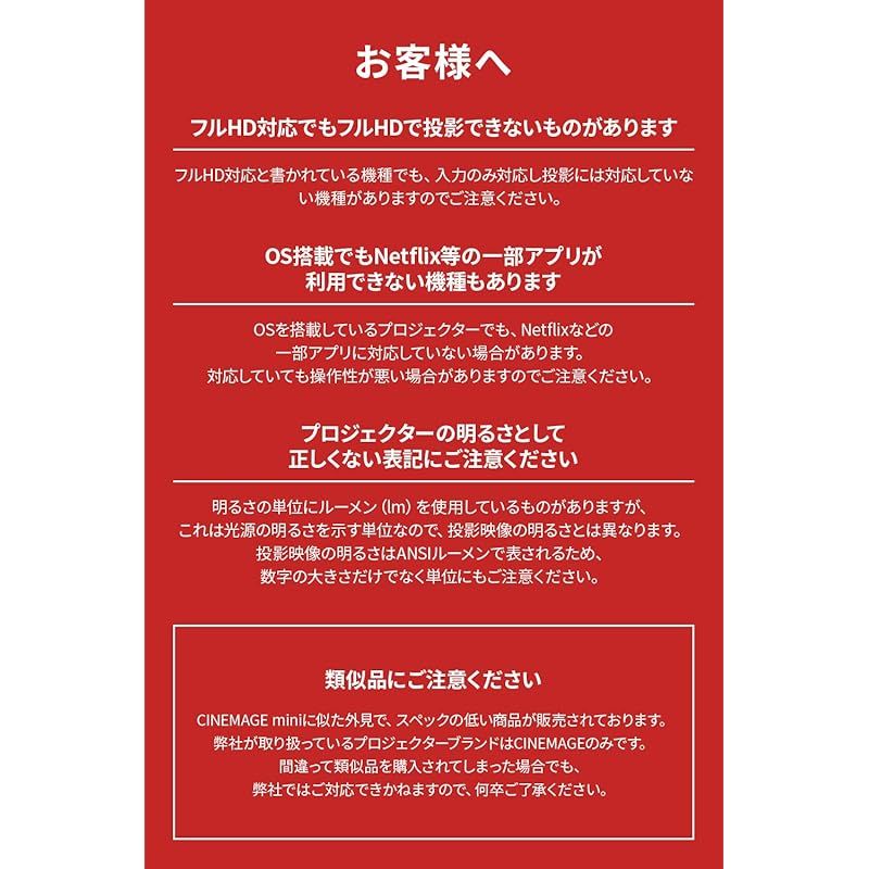 台形補正 スマホ対応