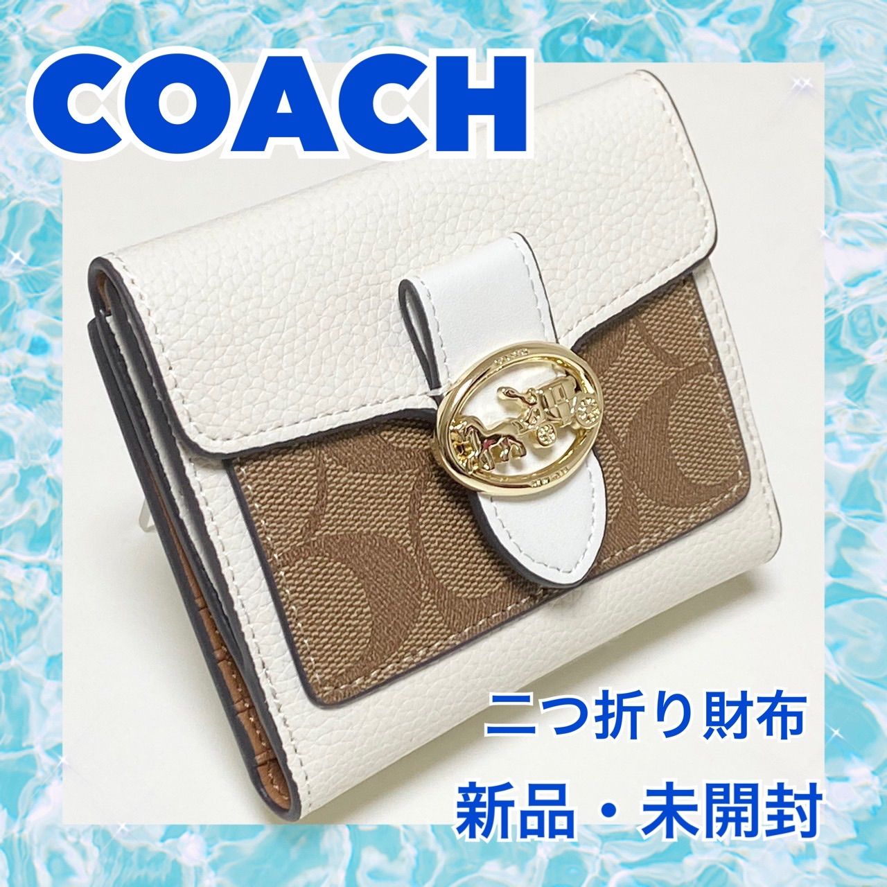 COACH コーチ 二つ折り財布 メタリック カラーブロック⭐︎ - 折り財布