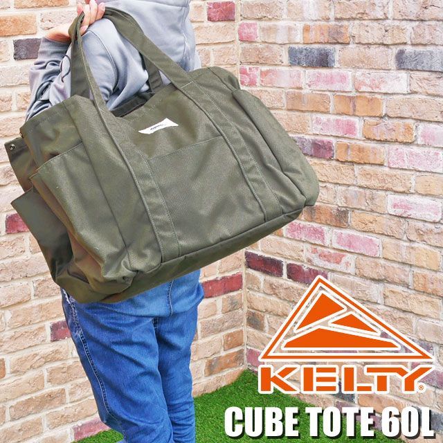 ケルティ KELTY キューブ トート 60L トートバッグ 大きめ 大容量 多目的バッグ ツールバッグ レジャーバッグ アウトドア キャンプ エコバッグ マチ広 ネット付き 買い物 オリーブ メンズ レデ