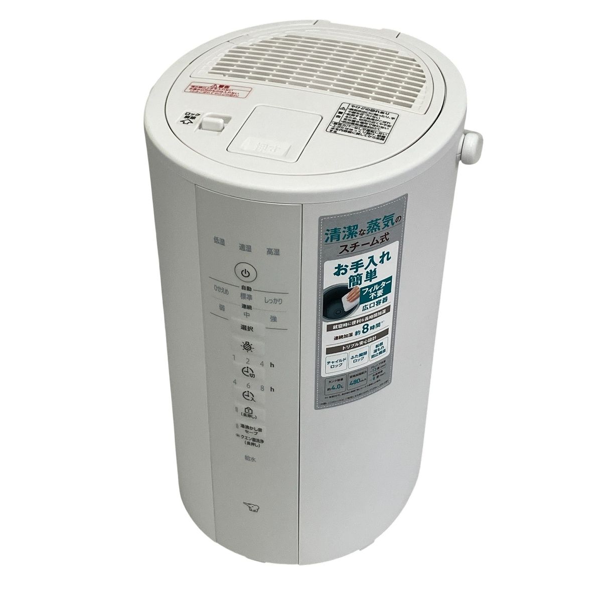 ZOJIRUSHI EE-DE50 スチーム式 加湿器 2025年製 6畳 10畳 長時間 ホワイト 象印 家電 T10487992